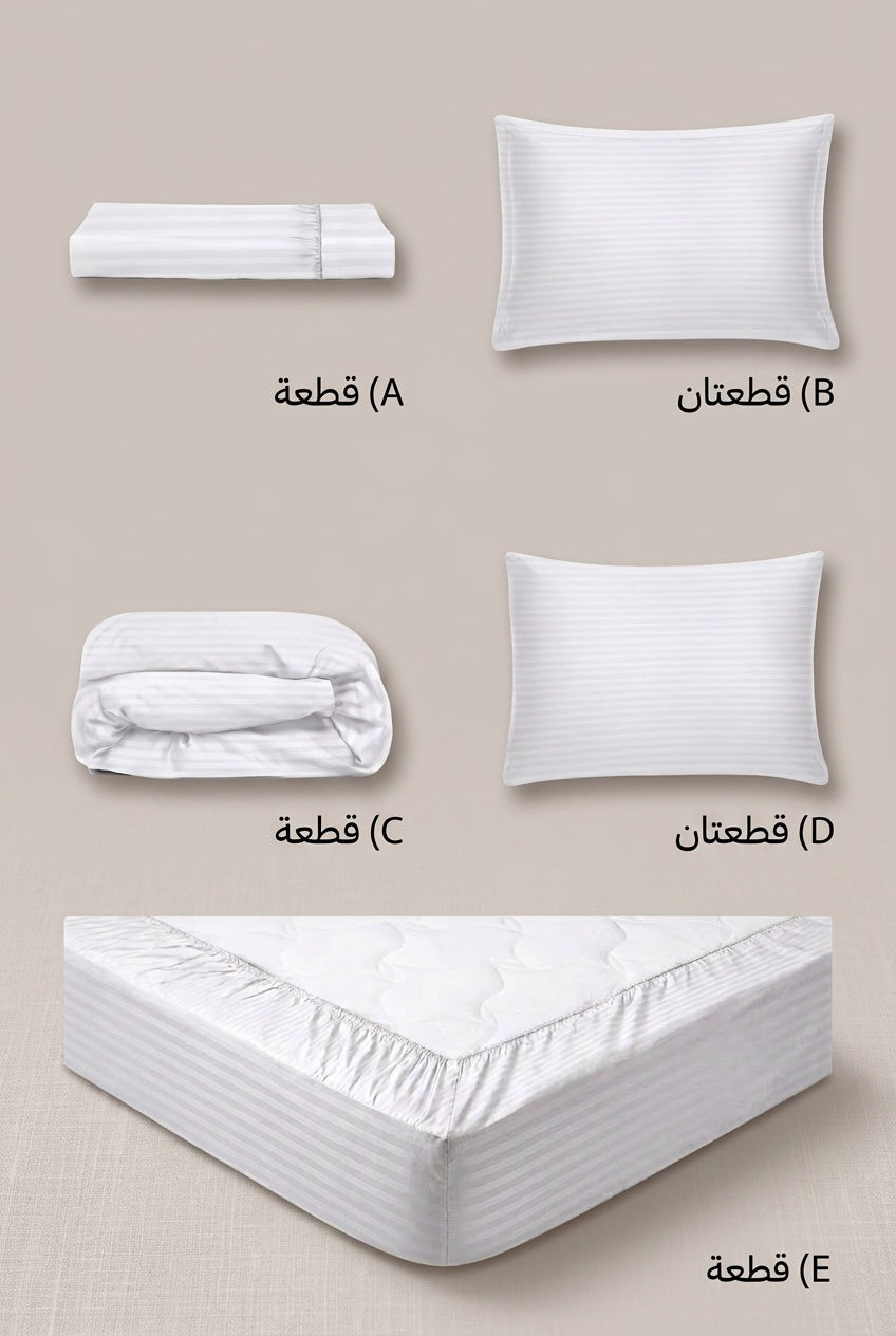 Luxury 7-Piece Hotel Bedding Set | White