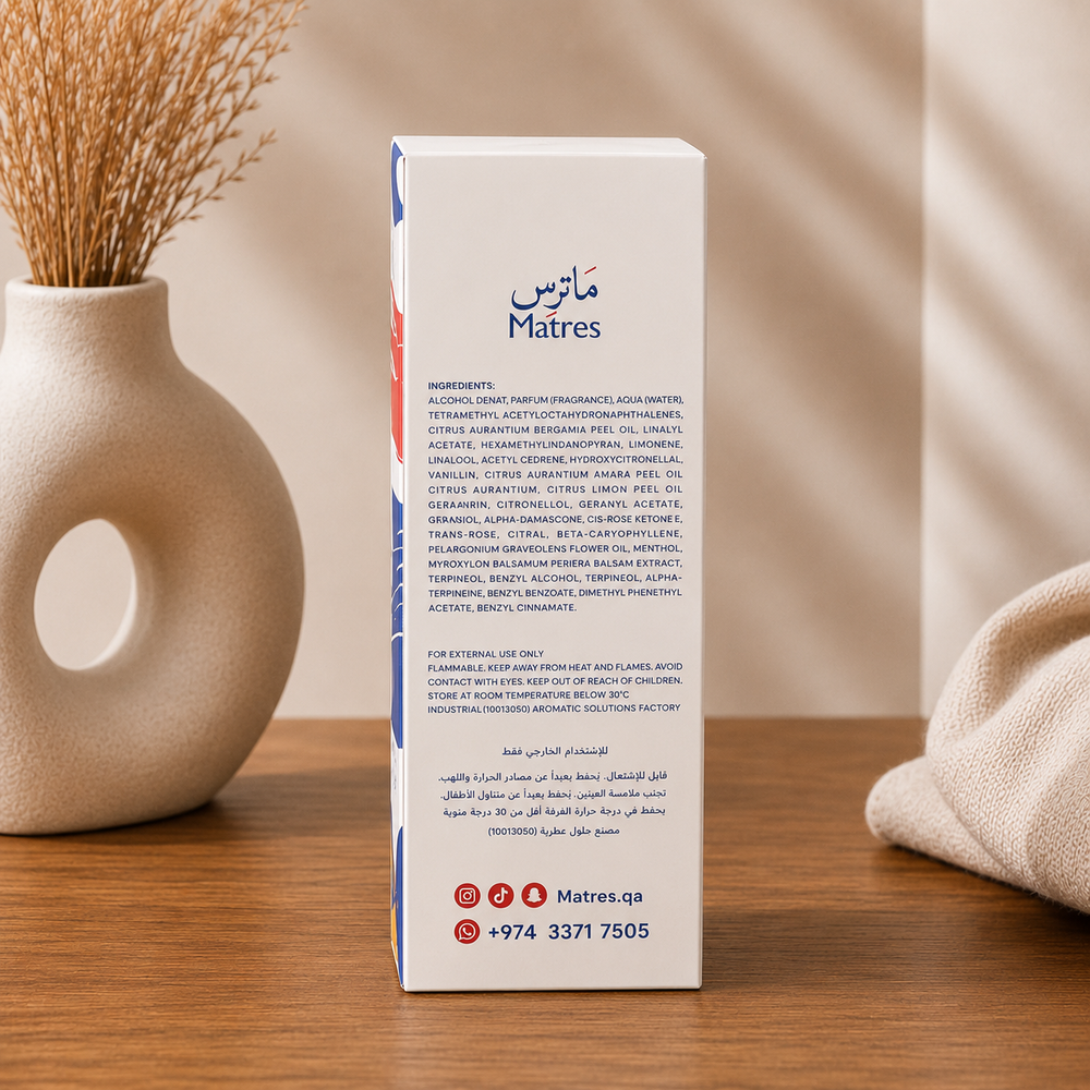 SHROUQ Home Air Freshener | A radiance that lifts the mood & scents your day — 250ml