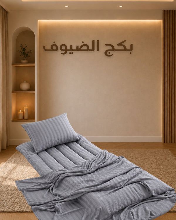 Hotel Guest & Travel Set